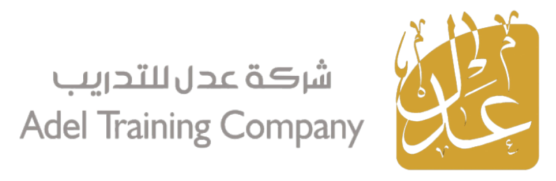 شركة عدل للتدريب — Adel Training Company